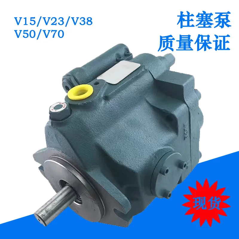 

Variable Displacement Piston Pump V8/V15A 3R-30V23A1RX-95/V38A3RX-95/V50/V702 Hydraulic Oil Pump