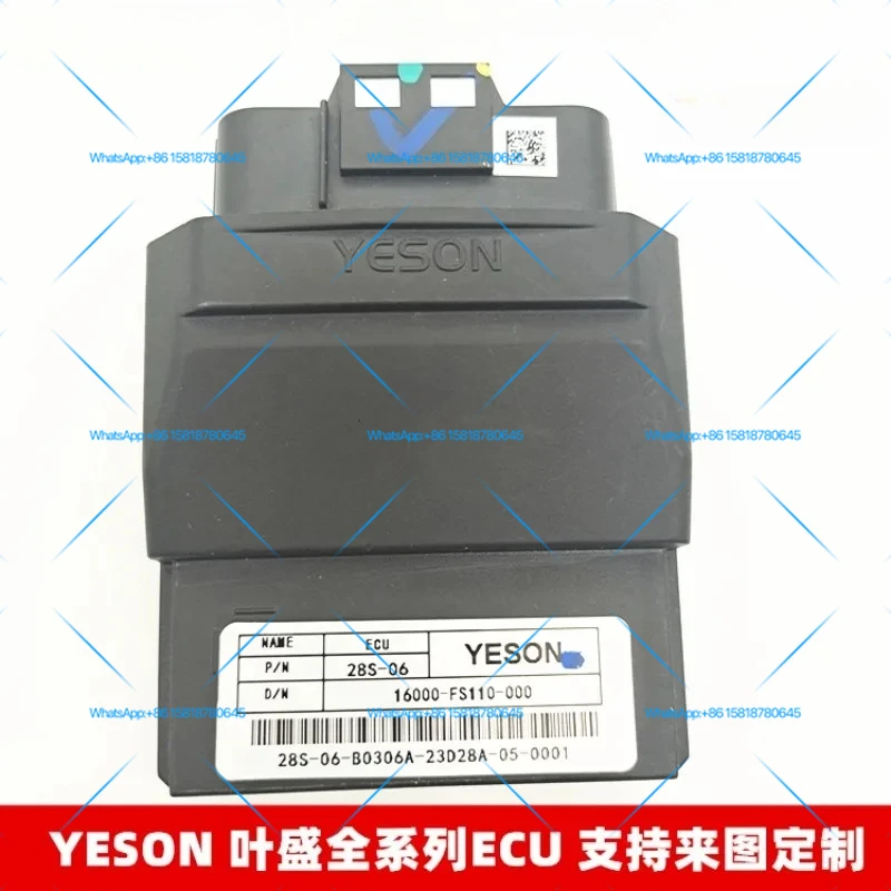 Компьютерный блок управления двигателем YESON E-CU National IV EFI для мотоциклов 110-350CC, контроллер 28S-06, модуль зажигания