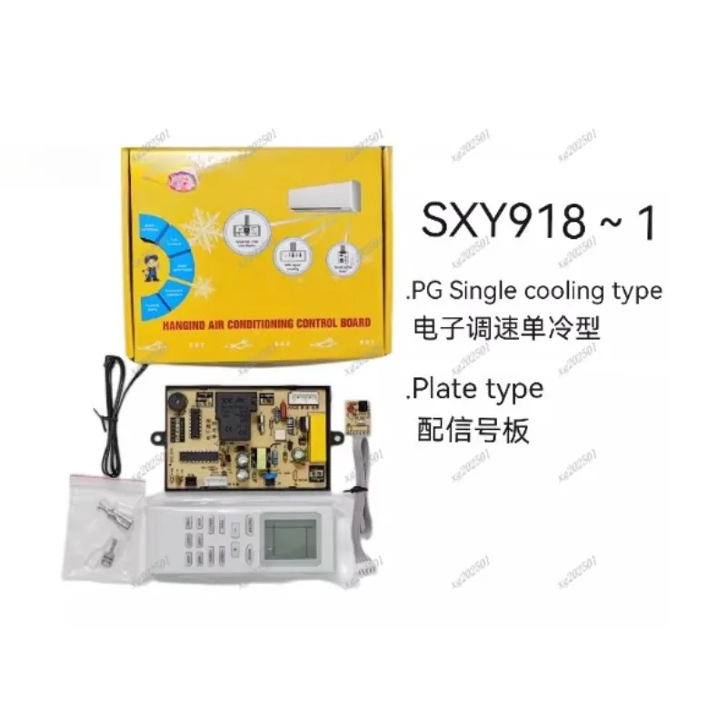 

Универсальная материнская плата переменного тока — двигатель PG с одним охлаждением, светодиодный дисплей, электрическая плата управления кондиционером