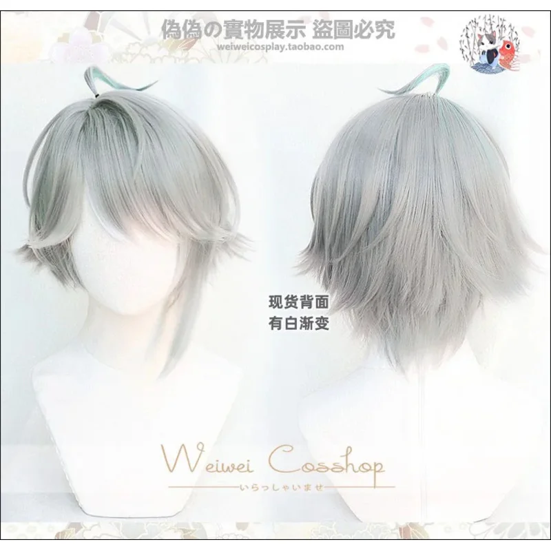 AlHaitham Cosplay Wig Game  Sumeru Al Haitham Wig Grey Cyan Gradient Heat Resistant Hair Anime Wigs   Wig Cap