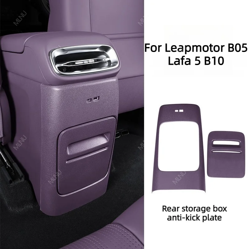 Kick Plate For Leapmotor B05 Lafa 5 B10 Accessories,ABS Material,Anti-Scratch,Impact-Resistant,Heat-Resistant&Anti-Aging