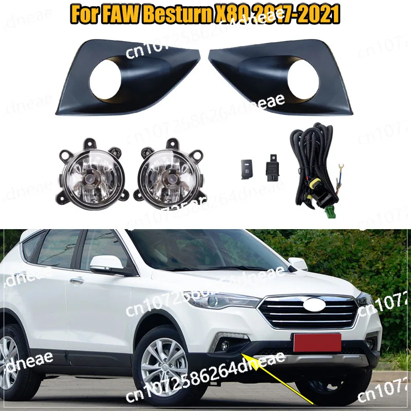 ل FAW Besturn X80 2017 2018 2019 2020 2021 1 مجموعة سيارة أضواء الضباب الجمعية مصباح الضباب لمبة الهالوجين #2
