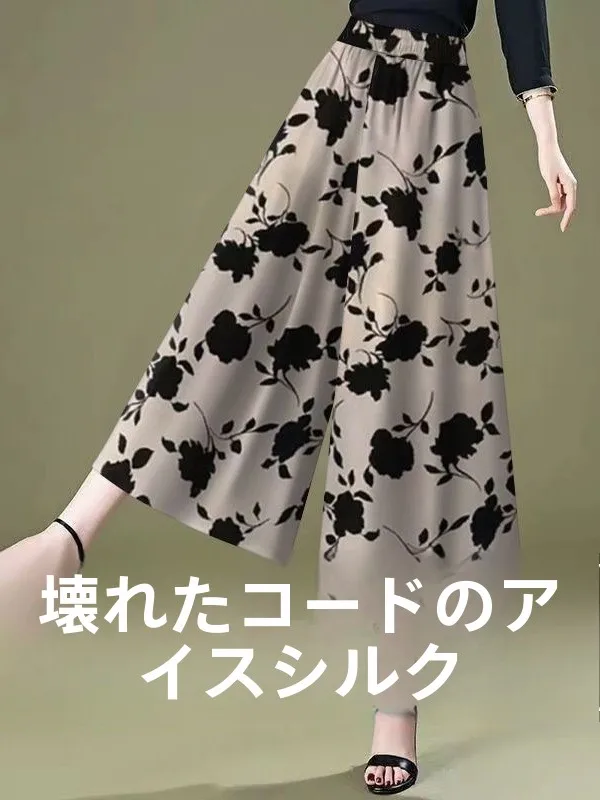 High Waist Wide Leg Pants Thin Loose Style Nine Points Casual Trousers for Middle-Aged And Elderly Summer Fashion