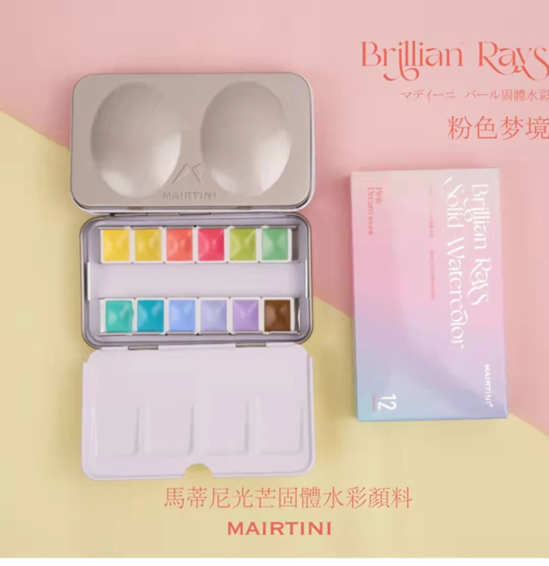 mairtini raios brilhantes tinta aquarela solida aquarela perolado artista art supplies portatil 12 cores iron box japao 01