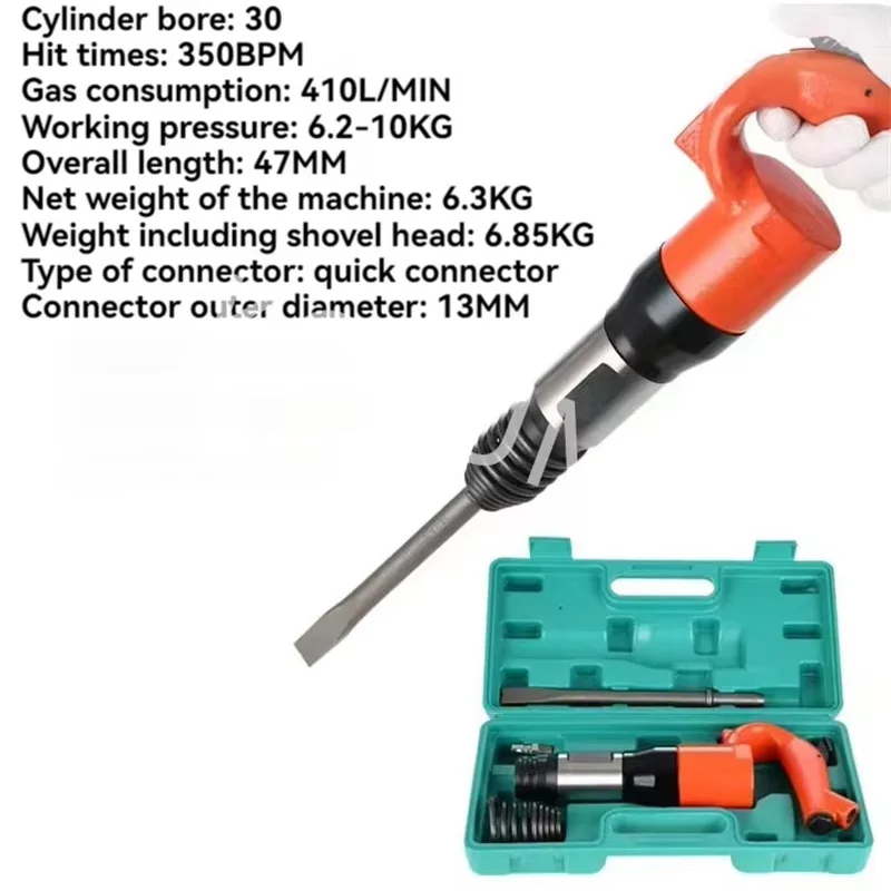 C4/C6 Pneumatic Air Shovel Handheld Air Hammer Rust Removal Machine Industrial Powerful Wind Shovel Concrete Crusher Tool