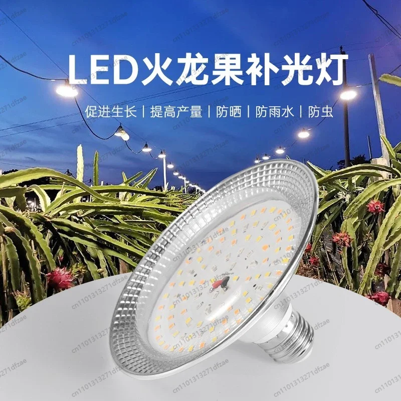 E27 شاشة LED كاملة الطيف لنمو النباتات 18 وات أداة إضاءة ملء فاكهة التنين #2