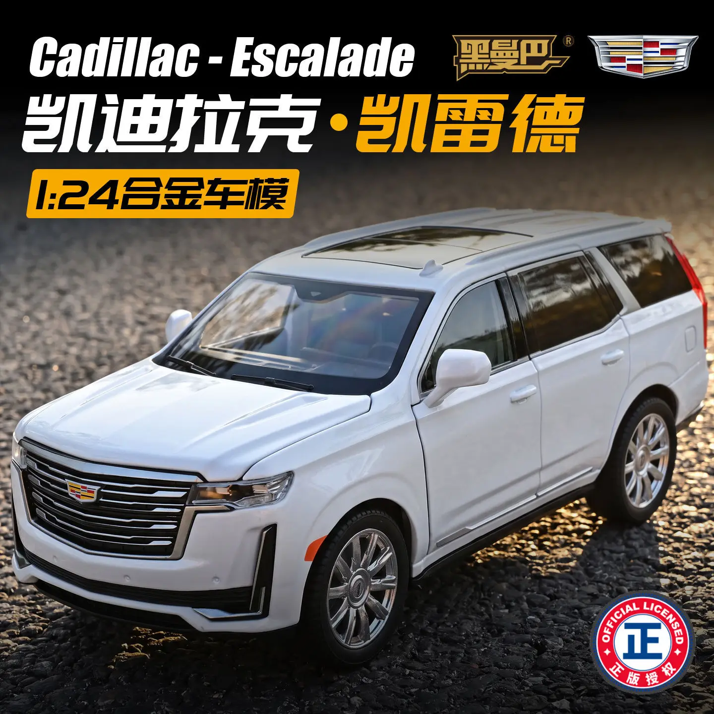 1:24 Alloy Car Diecast Metal Model Compatible With Escalade SUV Toy Desktop Ornaments Children Gift Simulation Present