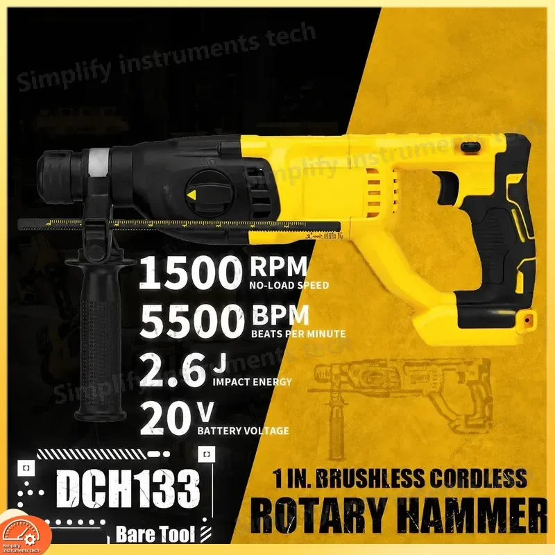 DCH133 1in Brushless Cordless SDS PLUS D-Handle Rotary Hammer 20V Lithium Power Tools 1500RPM 5500BPM 2.6J Bare Tool