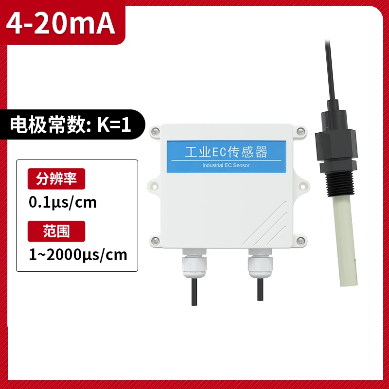 EC sensor industrial water quality conductivity sensor sewage aquaculture online EC detector electrode probe tester