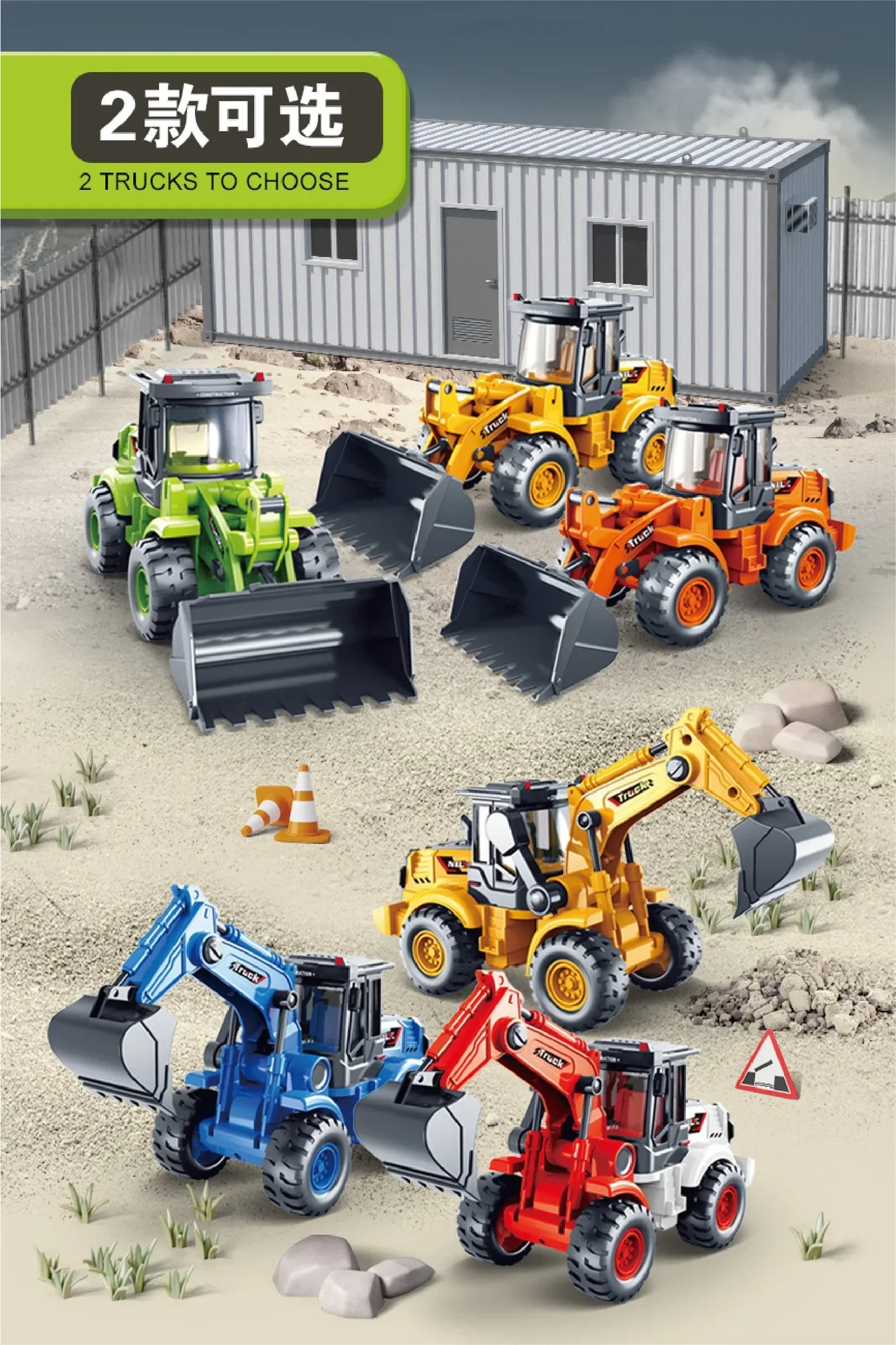 لعبة هندسية محاكاة القصور الذاتي للأطفال نموذج سيارات هدايا لرياض الأطفال عبر الحدود مجموعات اللعب التعليمية