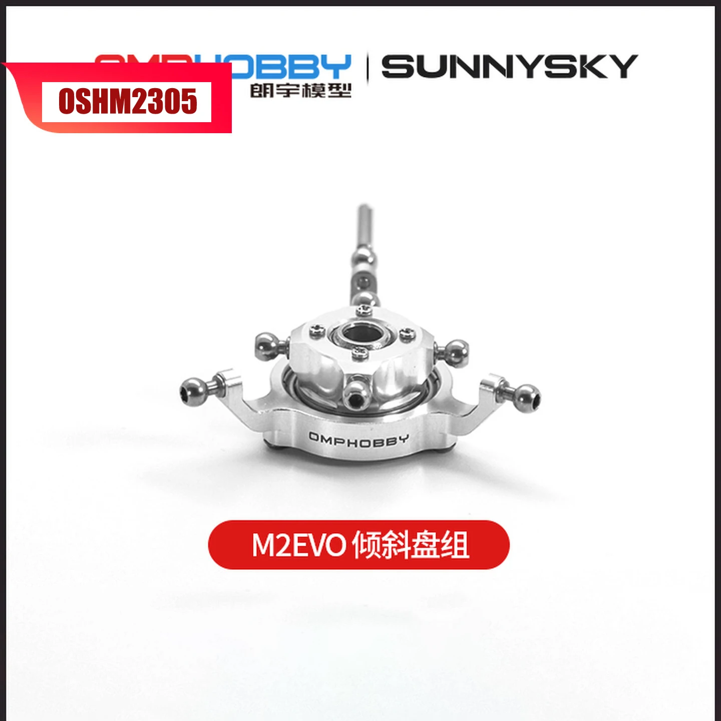 Langyu OMPHOBBY model airplane original accessory M2-EVO tilting plate set OSHM2305