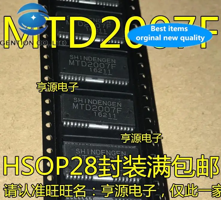 

10 шт. 100% оригинал, новый в наличии MTD2007 MTD2007F, специальный чип драйвера принтера SHOP28
