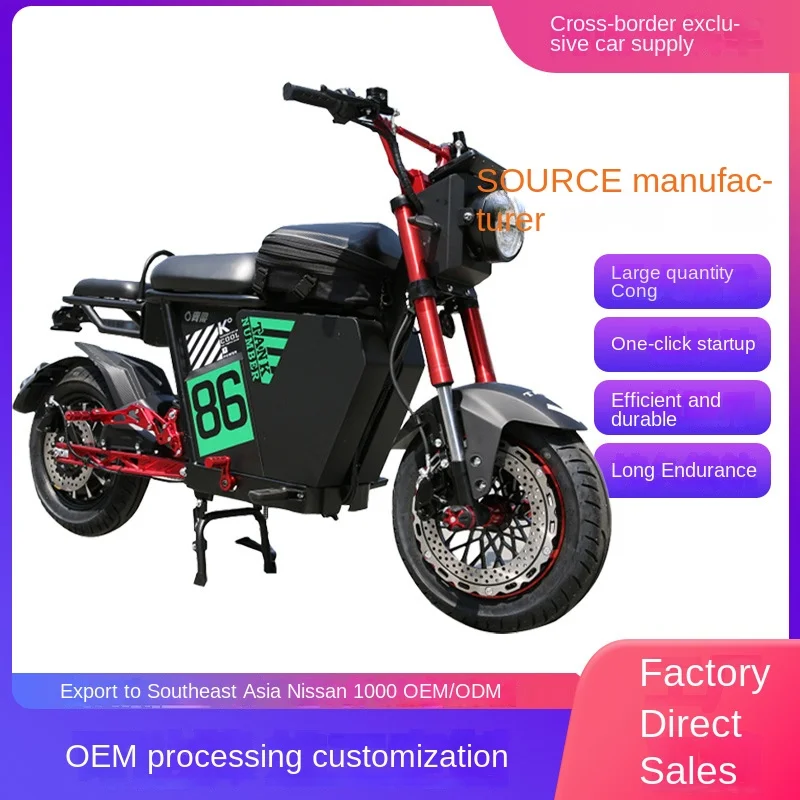 

Electric Bike 1500W Motor 60V/35-80AH Battery City Men & Women Electric Bike 12 Inch Tire Adjustable Variable Speed Electric Bik