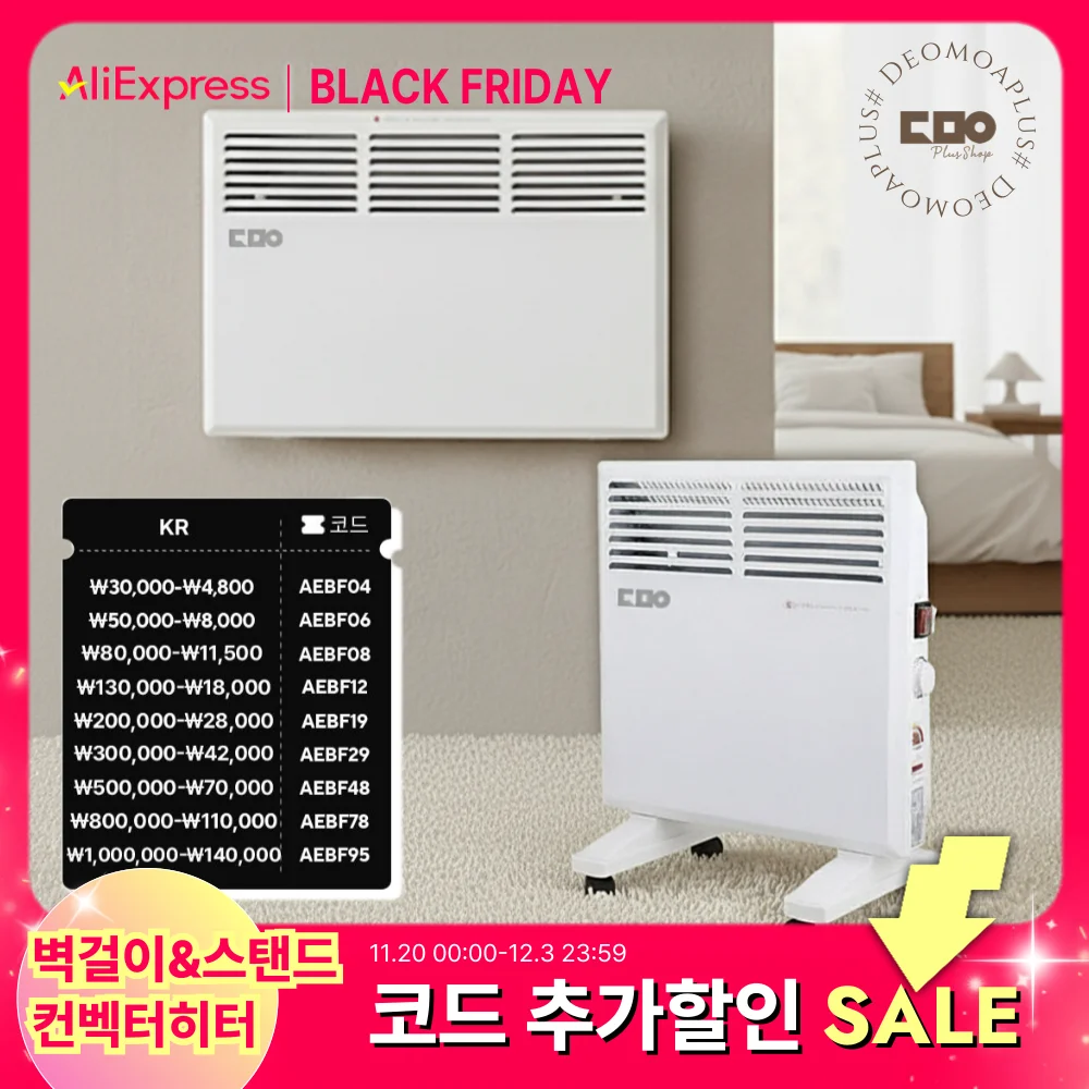 [Deomoaplus # ] Calentador de convección Colgador de pared Ventilador cálido Estufa de prevención de congelación Calentador de convección 1000/1500