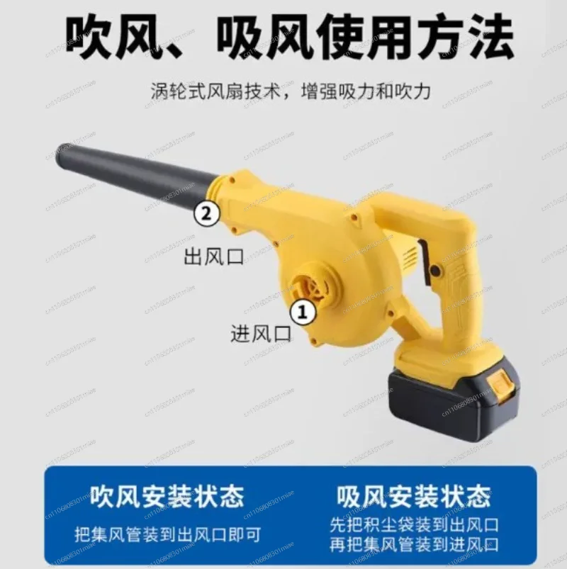 Dual-purpose household lithium battery hair dryer foreign trade rechargeable high-power industrial commercial vacuum cleaner