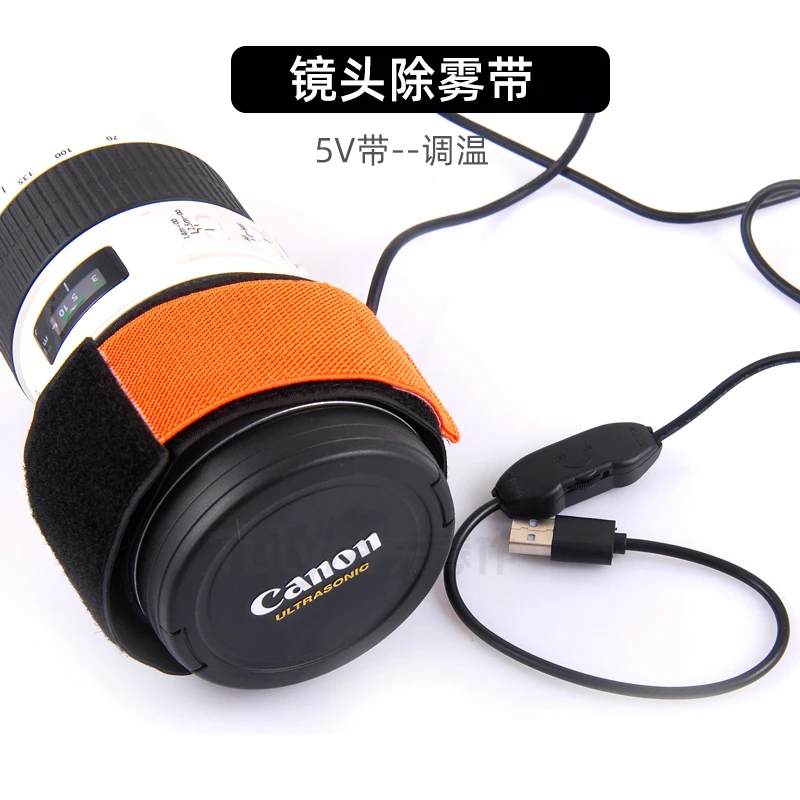 

Stepless Temperature Control Lens Heat Defogging Belt Telescope and Camera Heat Defogging Belt 5V Power Supply