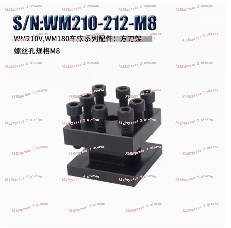 

New Square Tool Post Rest Metal Holder, Lathe Spare Parts For WM210V-212-M6 Machine Part Accessories With Screw