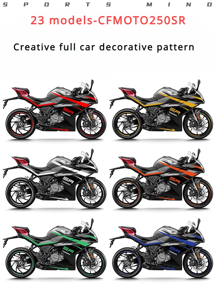 

For CFMOTO 23 models 250SR sticker car sticker modified waterproof reflective decorative latte wheel hub sticker whole car print