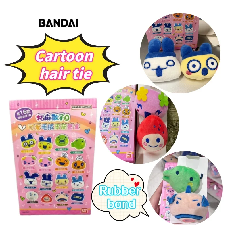

New Tamagotchi Kuchipachi high color value cartoon cute blind box hair ring creative personality girl rubber band birthday gift