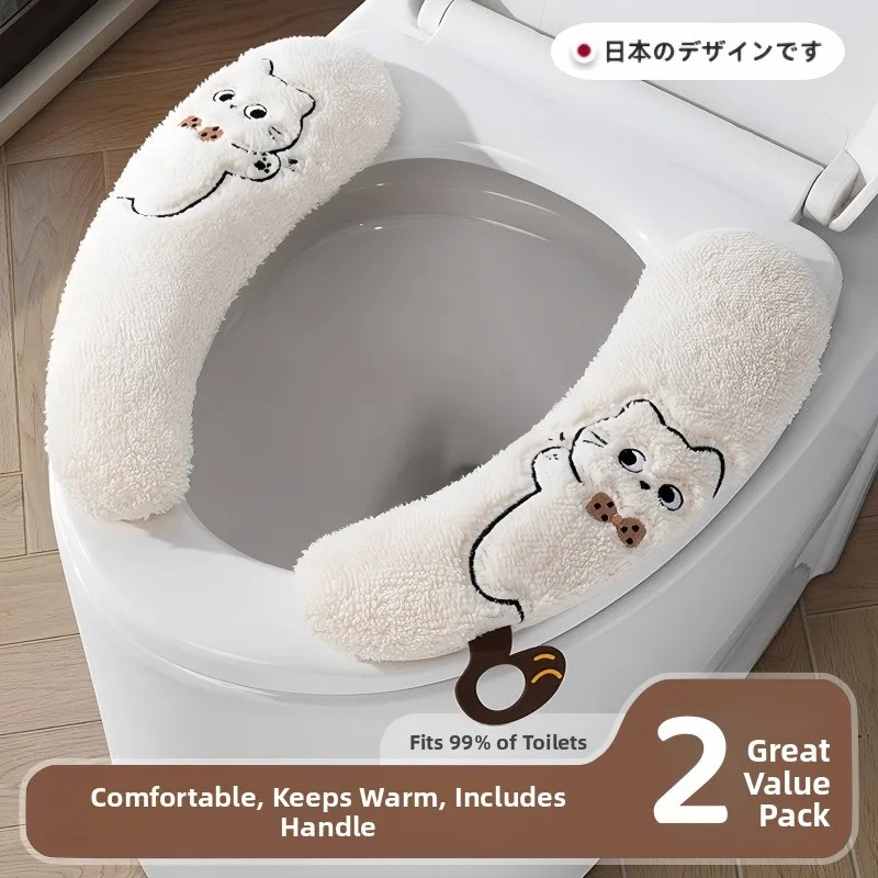 housse-de-toilette-en-peluche-pour-usage-domestique-adhesive-impermeable-coussin-rafraichissant-automne-hiver-universelle-pour-toutes-les-saisons-nouveau-modele-2025