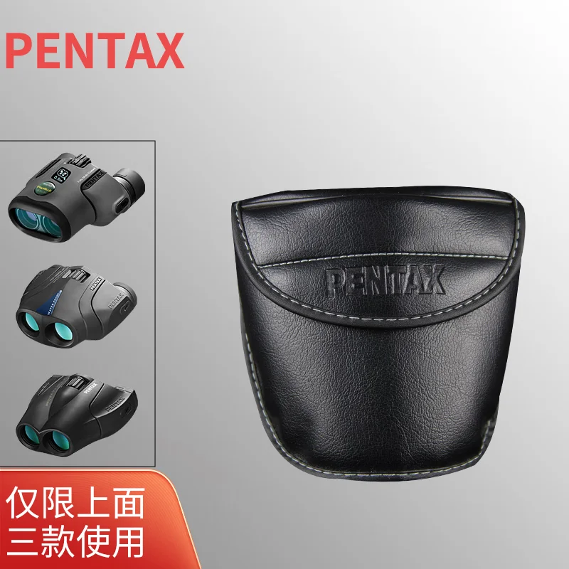 Imagem -02 - Pentax Alça Original Bolsa Macia Pacote Original para Binóculos