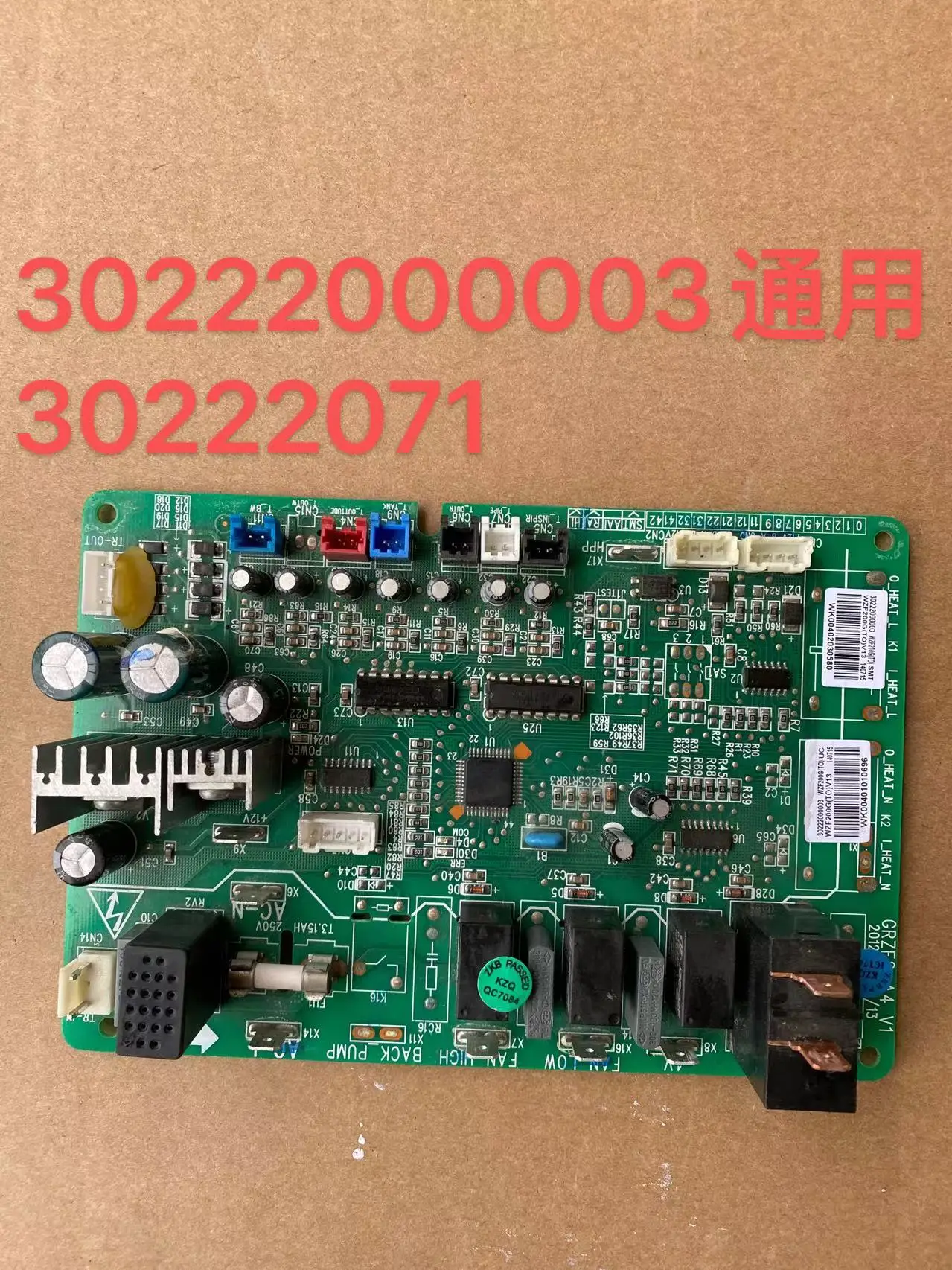 

Applicable to Gree air energy water heater control board 30222000003 main board WZF200G universal 30222071