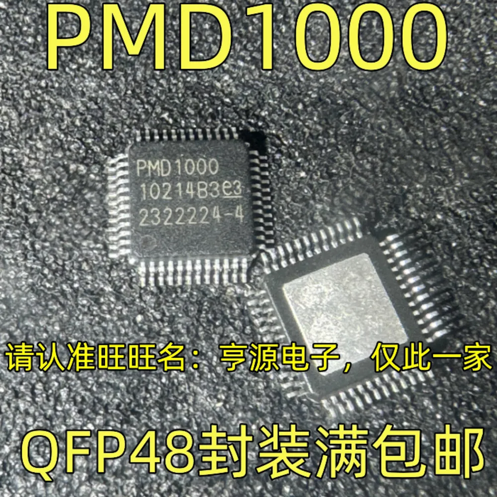 PMD1000 1000 QFP-48 Worldwide Fast Logistics Bulk Purchase Better Rate