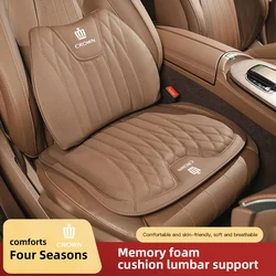 Car Seat Cushion Cover Protective Lumbar Waist Support Back For Toyota Crown JZS171 JZS171W JZX175 JZX171 GRS180 181 182 183 18