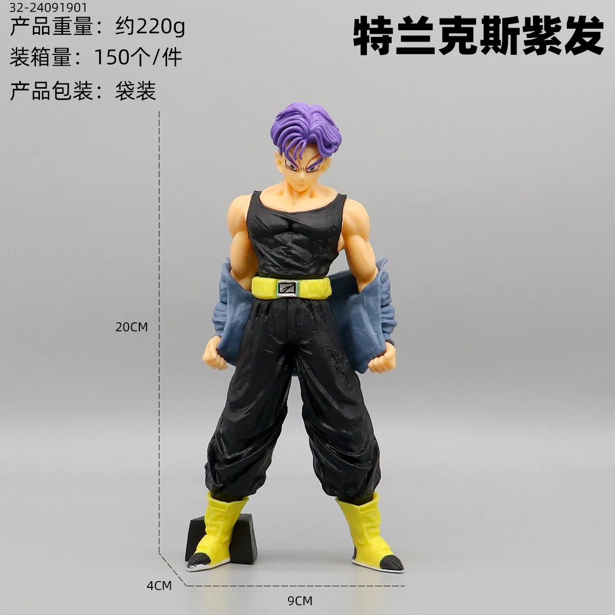 أنيمي لعبة دراغون بول GT Son Wukong Super Saiyan 4 Vegeta الوقوف لعبة هدية مجموعة PVC سلسلة نماذج كبيرة الحجم