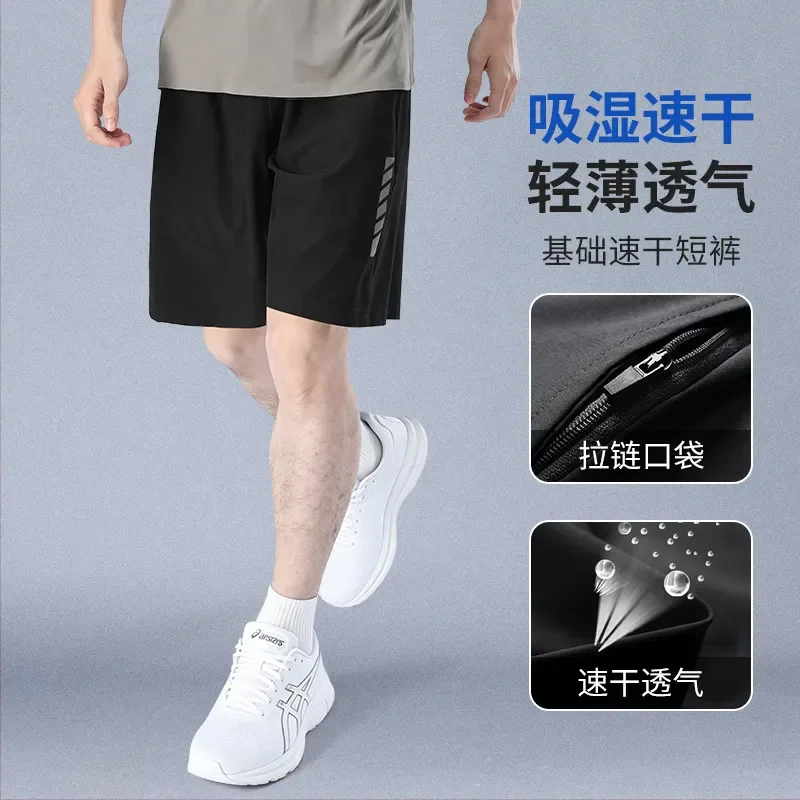 shorts-esportivos-de-seda-de-secagem-rapida-para-homens-roupa-casual-para-fitness-corrida-de-verao-treino-solto-calca-de-basquete-com-cinco-bolsos