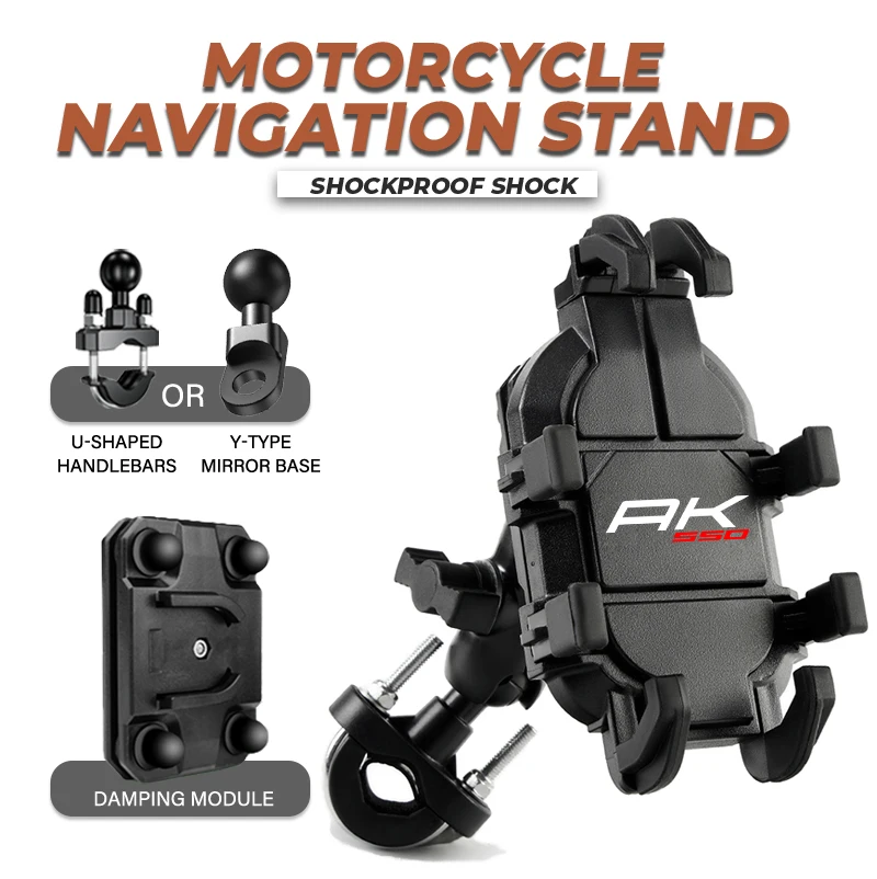 Motorcycle Riding Shock Absorption Phone Bracket Eight Claw Fixed For KYMCO Booster 50CC Spirit AK550 CT250 CT300 DOWNTOWN