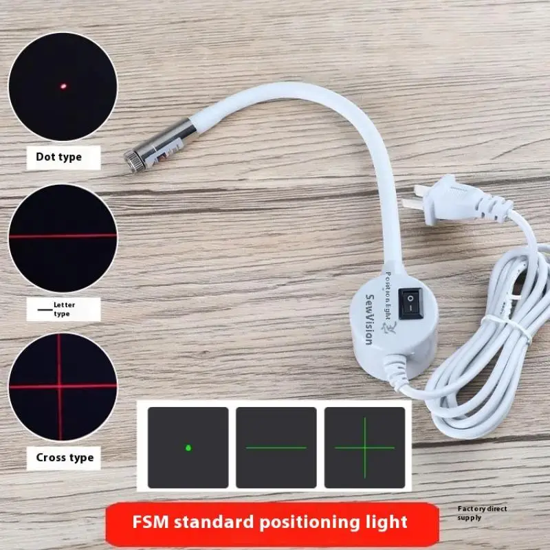 Hot！1Pcs FSM Positioning Light Point Work Light Laser Positioning  Light Infrared Laser Light  Accessory