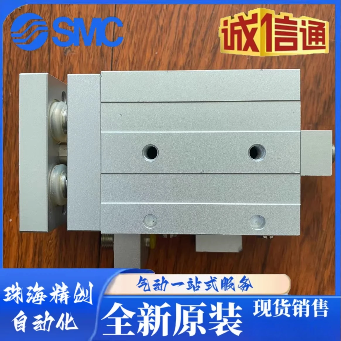 Cilindro da tavolo scorrevole originale NLCD6/8/12-10/20/30/40/50/75/100/RF/RB/R/SF/S