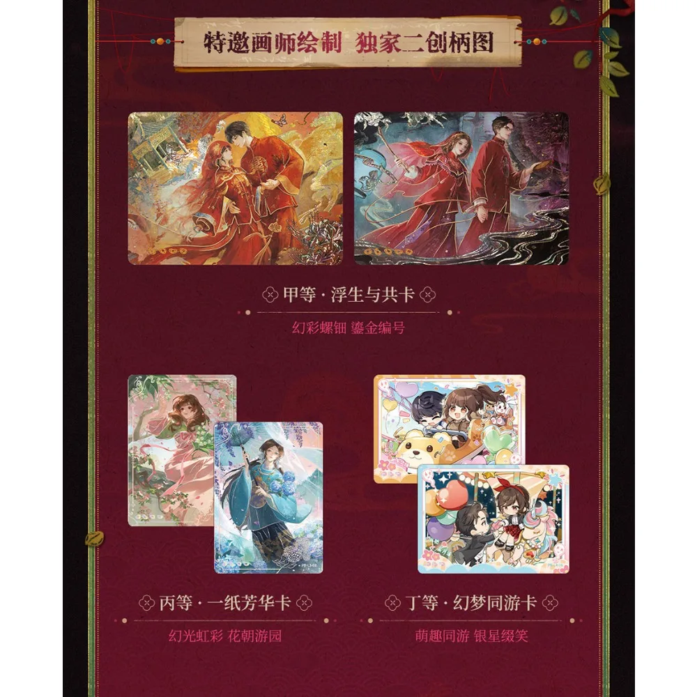 SHINING SOUL Official Horror Suspense Plot Puzzle Game Paper Bride Collection Cards High Quality HD Craft Characters Card Gifts
