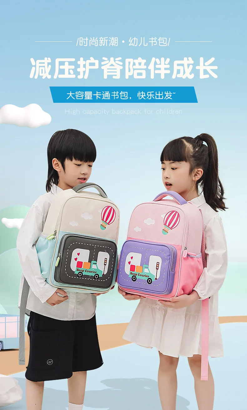 New Style Elementary Students Backpack for Boys Girls Back to School Burden-Reducing School Backpack for Kids,Ergonomic Daypack