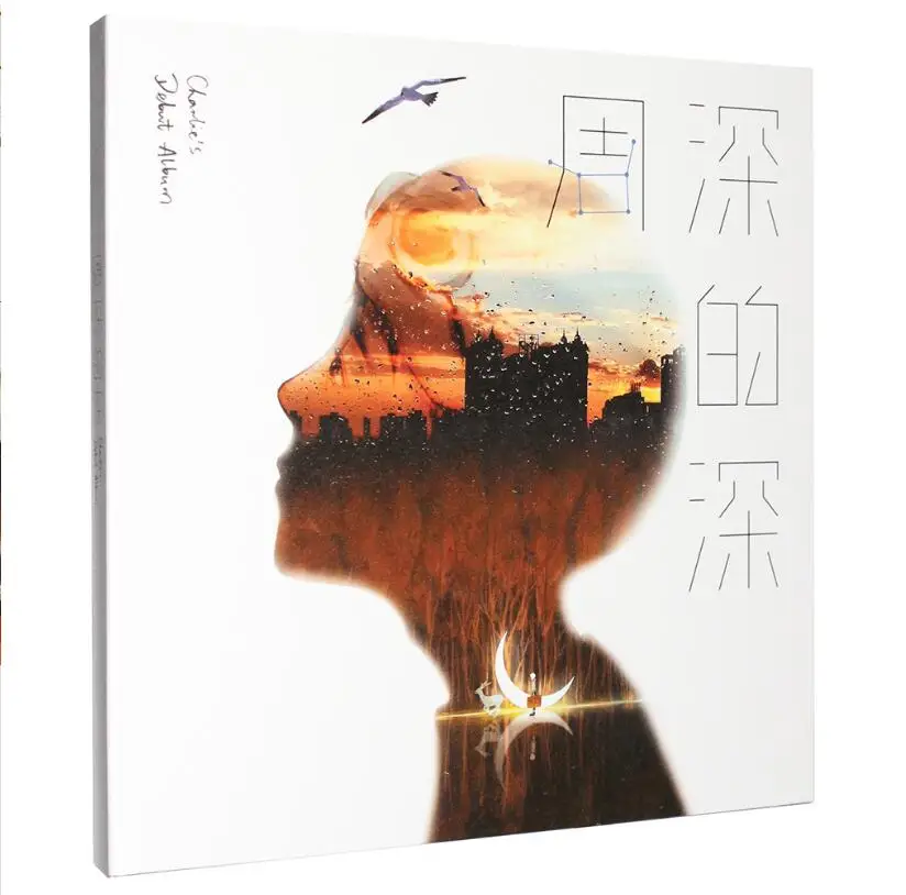 

Original Genuine China Disc 1 CD Lyrics Book Box Set Chinese Pop Music Songs Male Singer Charlie Zhou Shen 2017 Album