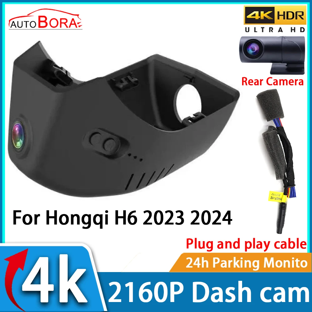 

AutoBora Car Video Recorder Night Vision UHD 4K 2160P DVR Dash Cam for Hongqi H6 2023 2024