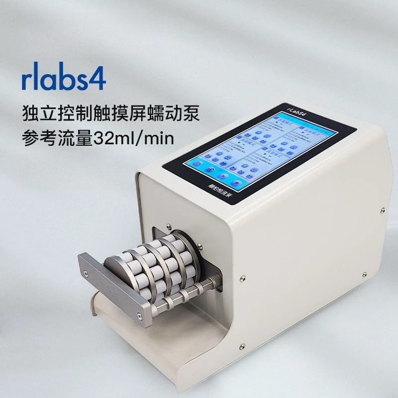 rLabS4 intelligent peristaltic pump 4-channel independent control timed quantitative high-precision lab micro liquid addition