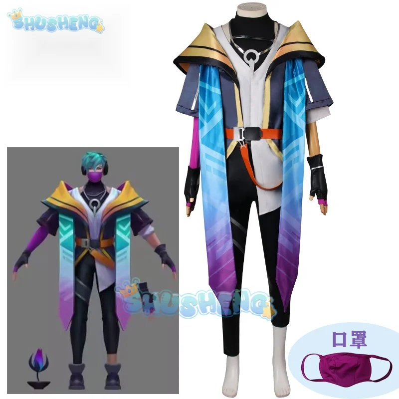 

League of Legends Aphelios cosplay Halloween costume for men