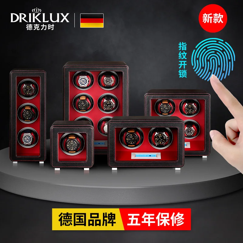 Watch automatic watch shaker German quality turntable watch leather fingerprint lock storage box