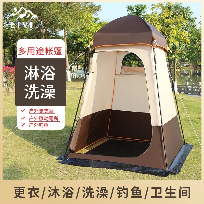 Outdoor bathing tent, outdoor changing, mobile toilet, single person bathroom isolation