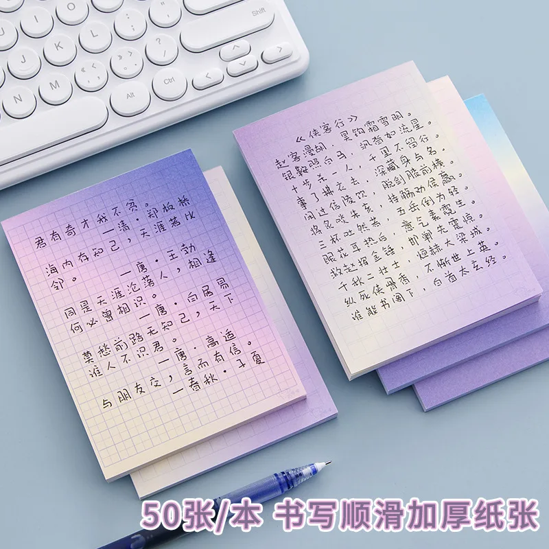 50Sheet Purple Gradient Tearable Note Pad Non-sticky Plan Message Memo Sticky Note Paper Students Notepad Creative Stationery