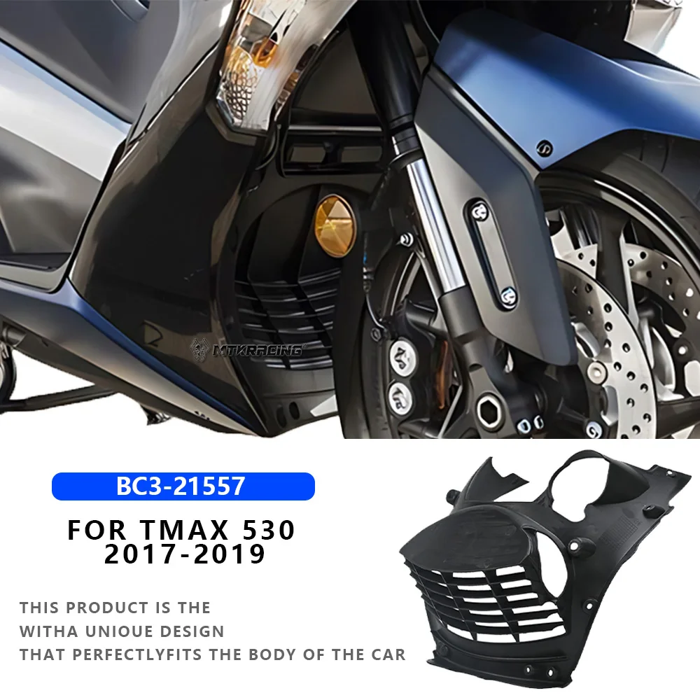 

MTK для YAMAHA TMAX 530 2017-2019, аксессуары для мотоциклов, передняя защитная сетка, крышка резервуара для воды