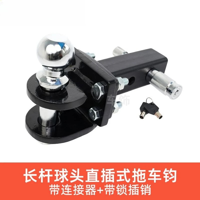 Multipurpose in- trailer hook Off-road trailer bar hook Agricultural machine Modified universal
