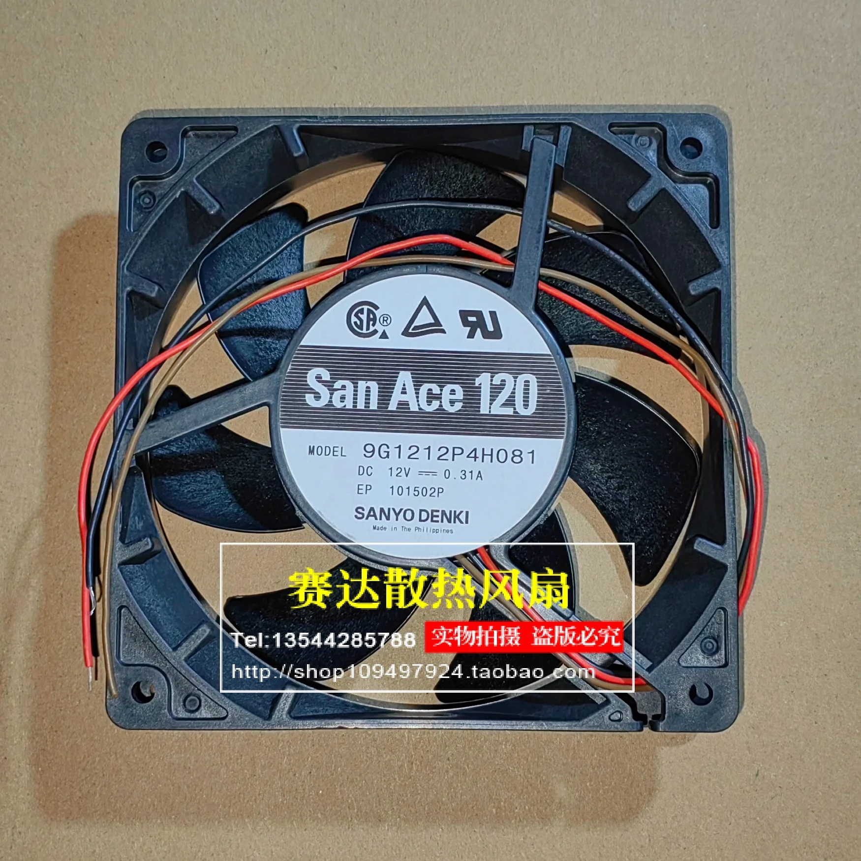 FOR SANYO SAN ACE 120 19G1212P4H081 12025 12V 0.31A 3 lines cooling fan 120*120*25mm