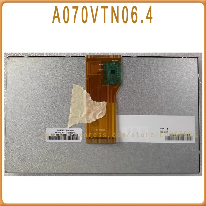 a070vtn064-7インチ-800×480-lcdディスプレイ画面