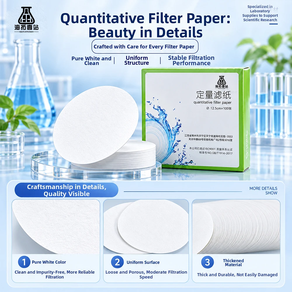 1packs Fast/Medium/Slow speed quantitative filter paper for lab funnel use Dia 7/9/11/12.5/15/18cm