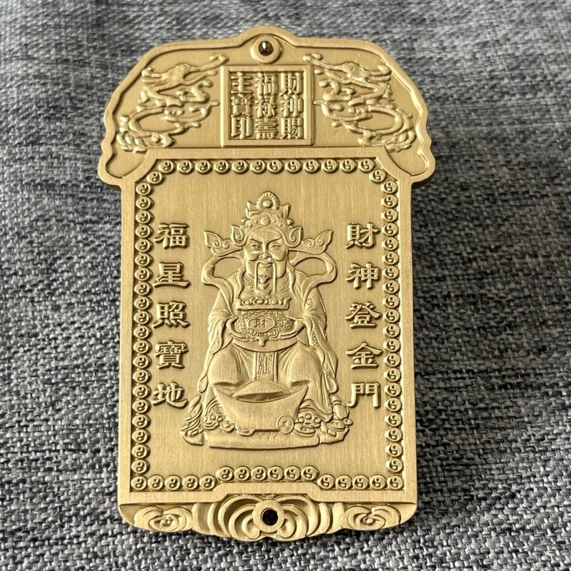 Miscellaneous Collection: Twelve Zodiac Medals, Waist Tokens, Bronze Tags, Metal Craft Decorations