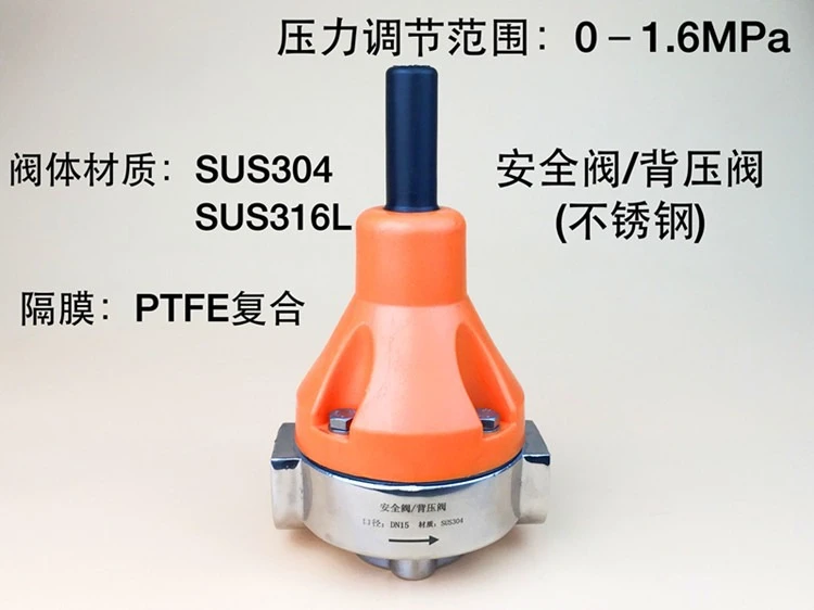 Inner Wire Back Pressure Valve DN15/20/25 Stainless Steel 304/316 Metering Pump Safety Valve Check Pressure Relief Valve