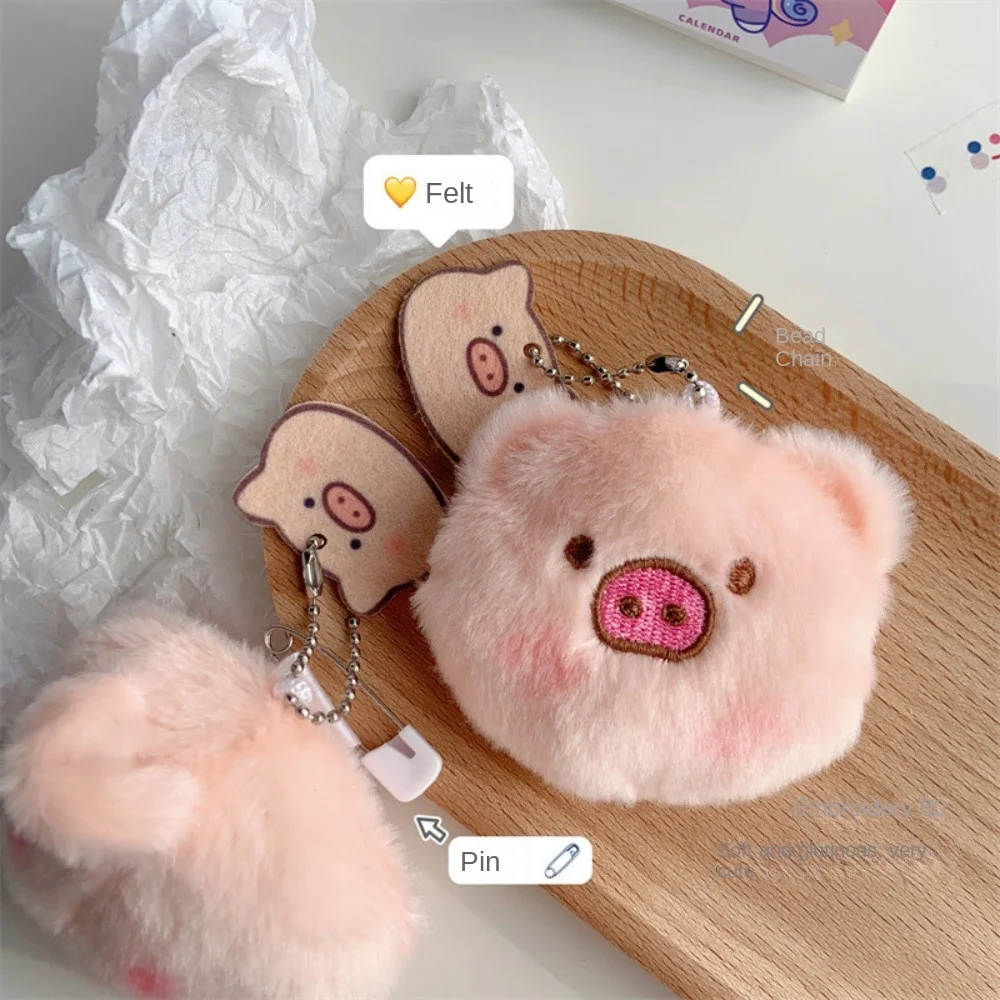 Brand New Plush Little Pig Pendant PP Cotton Animal Plush Doll Keychain Keychain Decoration